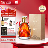 张裕 可雅白兰地 桶藏10年XO 700ml 单瓶装 洋酒 礼盒送礼