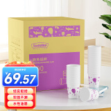 Sodolike商务纸杯230ml  800只  一次性杯子加厚整箱批发办公商务家用水杯