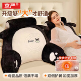 京严加绒床上靠垫床头靠枕卡通软包大靠背垫床靠腰垫办公室抱枕护腰垫 高品质仿免毛绒【秋冬款-黑色】加长加宽 含枕芯 65cm*40cm大号