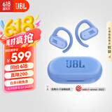 JBL Soundgear sense音悦圈开放式无线蓝牙耳机骨传导升级空气传导挂耳式跑步运动苹果华为小米通用蓝