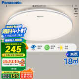 松下（Panasonic）吸顶灯卧室餐厅灯RA95高显色3段调色36瓦圆形吸顶灯HHXN4038L