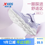 特步（XTEP）儿童童鞋女童网布鞋面基础柔软运动跑鞋 雪青紫 37码