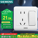西门子（SIEMENS）开关插座 10A五孔带开关插座 86型暗装面板 远景雅白色