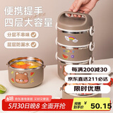 贝瑟斯不锈钢保温饭盒分隔便当盒三层保鲜盒圆形学生上班族便当盒奶咖色