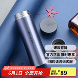 乐扣乐扣（LOCK&LOCK）掌心商务保温杯不锈钢男女便携水杯子400ML蓝色LHC4028SG
