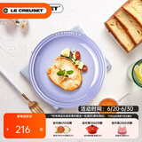 酷彩（Le Creuset）炻瓷19/23cm圆形碟 家用餐具水果盘甜品盘西餐盘沙拉盘餐盘 圆形碟紫罗兰 23cm