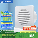 艾美特（Airmate ）APC18-03排气扇 卫生间厨房换气扇窗式墙式排风扇强力抽风机8寸