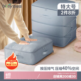 百草园冬天被子收纳袋压缩袋装棉被羽绒服衣服专用收纳袋子整理收纳神器 特大号-雾霾蓝【可装12斤被子】