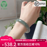 新一族缅甸翡翠玉手镯浅绿飘花冰糯种玉手镯处理送妈妈送老婆送女友礼物 内径54-55mm(适合80-95斤）