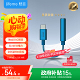 魅蓝 HiFi2 cx31993小尾巴解码耳放 Type-C转3.5耳机转接头器线 独立dac手机解码器 适用于苹果15/16