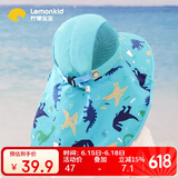 lemonkid儿童防晒帽男女童遮阳帽宝宝渔夫帽婴儿太阳帽水湖蓝恐龙52