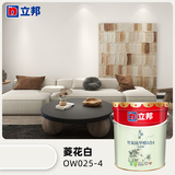 立邦乳胶漆五合一油漆竹炭抗甲醛内墙乳胶漆室内墙面漆净味环保无添加 【菱花白】18L 面漆 免费调色