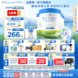 贝拉米（Bellamy's）澳洲原装进口有机白金A2蛋白婴幼儿配方奶粉2段(6-12个月)藻油DHA 【管家领券】800g*4罐