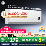小米（MI）米家 大1匹 新一级能效 智能自清洁 巨省电 壁挂式空调挂机 KFR-26GW/V1A1【国家补贴20%】