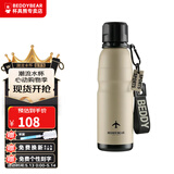 杯具熊（BEDDYBEAR）情人节礼物运动保温杯 男女士户外旅行运动健身水杯子 喀斯特灰+杯刷 600ml 316不锈钢