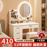 众淘梳妆台小户型卧室小型化妆台小型化妆桌卧室现代简约 【升级15mm板材】LED灯圆镜+凳子