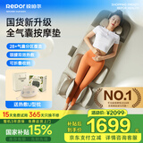 锐珀尔（Repor）按摩床垫全身多功能家用按摩躺垫靠垫 颈椎腰部背部热敷全气囊按摩仪器 父亲节送男女友生日礼物 升级1.6米+颈腰部热敷+大腿小腿按摩+6大模式