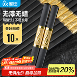 屋田合金筷子酒店高档餐厅公筷家用加长筷子可消毒餐具套装27cm*10双