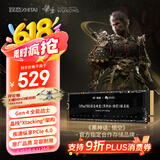 致态（ZhiTai）长江存储 1TB SSD固态硬盘 NVMe M.2接口 TiPlus7100《黑神话：悟空》联名版