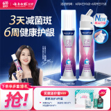 云南白药泵式直立按压牙膏全新升级祛渍美白减轻牙龈问题水润清新100g*2