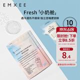 嫚熙（EMXEE）储奶袋母乳保鲜袋一次性存奶袋储存袋加厚防漏可冷冻 双轨密封10片 200ml