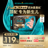 帮宝适黑金帮纸尿裤NB码54片 尿不湿 新生儿婴儿 蚕丝夏季超薄透气