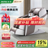 荣泰（RONGTAI）按摩椅【国家补贴】2025十大品牌家用全身太空舱零重力多功能智能电动按摩沙发椅子父亲节礼物 A50pro卡其色（升级智能健康检测+披肩热敷）