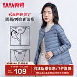 鸭鸭（YAYA）轻薄羽绒服女短款休闲内胆薄款冬季内搭保暖新国标外套KX 雾霾蓝 3XL