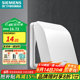西门子（SIEMENS）开关插座防水盒 暗装开关插座保护盖配件 可悬停86型通用防溅盒 雅白色防水盒