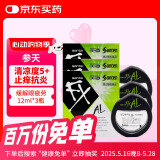 日本参天santen FX AL绿色清凉型眼药水止痒消炎过敏适用缓解眼疲劳改善结膜充血炎症反应12ml*3瓶