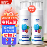 优洁士 顽固污渍干洗剂150ml *1瓶衣物清洗剂免水洗沙发汽车内饰清洗液