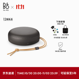 B&O【龚俊代言】Beosound A1 三代可通话无线蓝牙音箱 便携户外防水防尘 电脑音响 暖岩灰 节日礼物