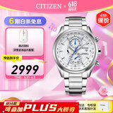 西铁城（CITIZEN）手表 男表光动能电波手表 商务休闲腕表日期显示情人节礼物 23年新品AT8260-85A