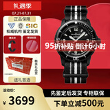 宝珀（blancpain）XS.WATCH联名款五十噚系列腕表男女机械手表42.3mm节日送礼 SO35B400风暴洋