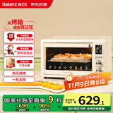 格兰仕（Galanz）空气炸烤箱家用烤箱电烤箱32L不沾内胆/精准控温/热风烘烤/360°旋转烤叉TQ61