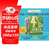 长青藤国际大奖小说分级阅读小学中年级精选6册暑假里的秘密、枫树山的奇迹、蓝莓季节等三四五年级中小学生必读影响孩子一生的国际儿童文学奖经典名著课外阅读