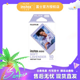 富士（FUJIFILM） instax拍立得mini花边相纸用于mini7+/7s/7c/8/9/11/12/40/90/EVO/liplay等型号 mini薰衣草相纸10张+相册+收纳盒+相框