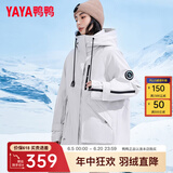鸭鸭（YAYA）【一衣三穿】冬季新款羽绒服女中长款韩版保暖时尚工装冲锋外套KL 米色 S