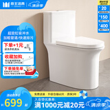 帝王洁具TT023/26/09陶瓷座便器缓降盖板防臭超旋虹吸式家用落地普通马桶 TT009【虹吸式冲水 强劲冲力】 坑距305(300mm≤距离≤395mm）