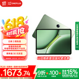 一加平板 Pro【政府补贴15%平板】12.1英寸平板电脑 8GB+256GB 卡其绿 办公游戏学习OPPO平板