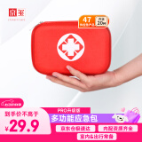 京玺 家庭应急包地震防汛应急救援车载自驾露营户外紧急救治包 升级版