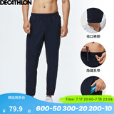 迪卡侬（DECATHLON）运动裤春秋男速干裤训练休闲束脚裤子宽松健身跑步长裤FICM 款A-深蓝色 L