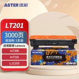 添彩lt201粉盒 适用联想M7206硒鼓 m7216 7206w粉盒 lj2205硒鼓 2206W M7256WHF 1618 1208打印机 TN1035粉盒1支