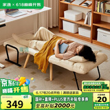 家逸午休沙发床单人躺椅午睡椅子办公室折叠床电脑椅二折可调节折叠椅