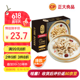 CP正大食品  胡椒猪肚鸡 600g 预制菜 方便菜 半成品 送礼 父亲节