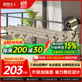 金贵夫人 阳台外伸缩晾衣架室外推拉晾衣杆窗外折叠晒衣架户外凉衣架 香槟色 三杆3.0米加筋杆+大支架
