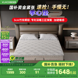 顾家家居（KUKA）席梦思健脊弹簧床垫椰棕床垫偏硬睡感孝心垫进阶版M0050B 1.5*2.0