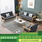 裕邻沙发客厅小户型沙发实木沙发沙发椅YL301深灰色（无抱枕） 沙发三人位
