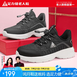 足力健老人鞋中老年网面透气散步鞋轻便爸爸鞋休闲男鞋 8602K 黑色 44
