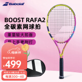 百保力BABOLAT百宝力网球拍全碳素成人单人男女初学进阶网球拍 BOOST RAFA